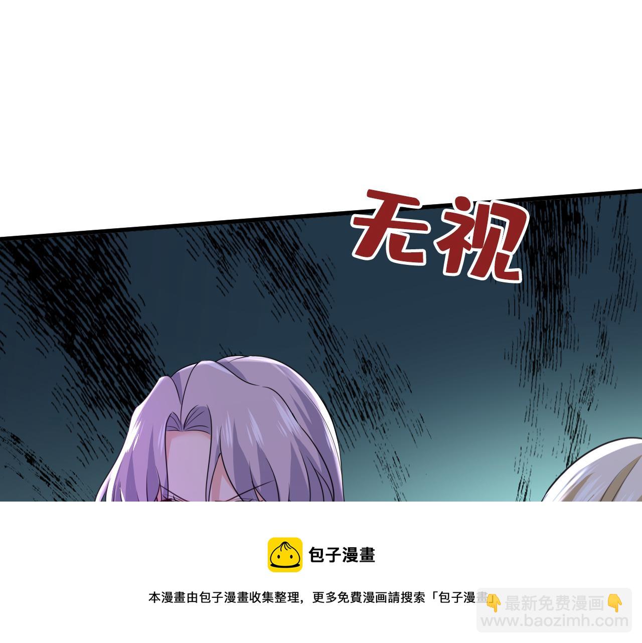 🍲总裁在上 第536话 你为什么不哭？ 第50页
