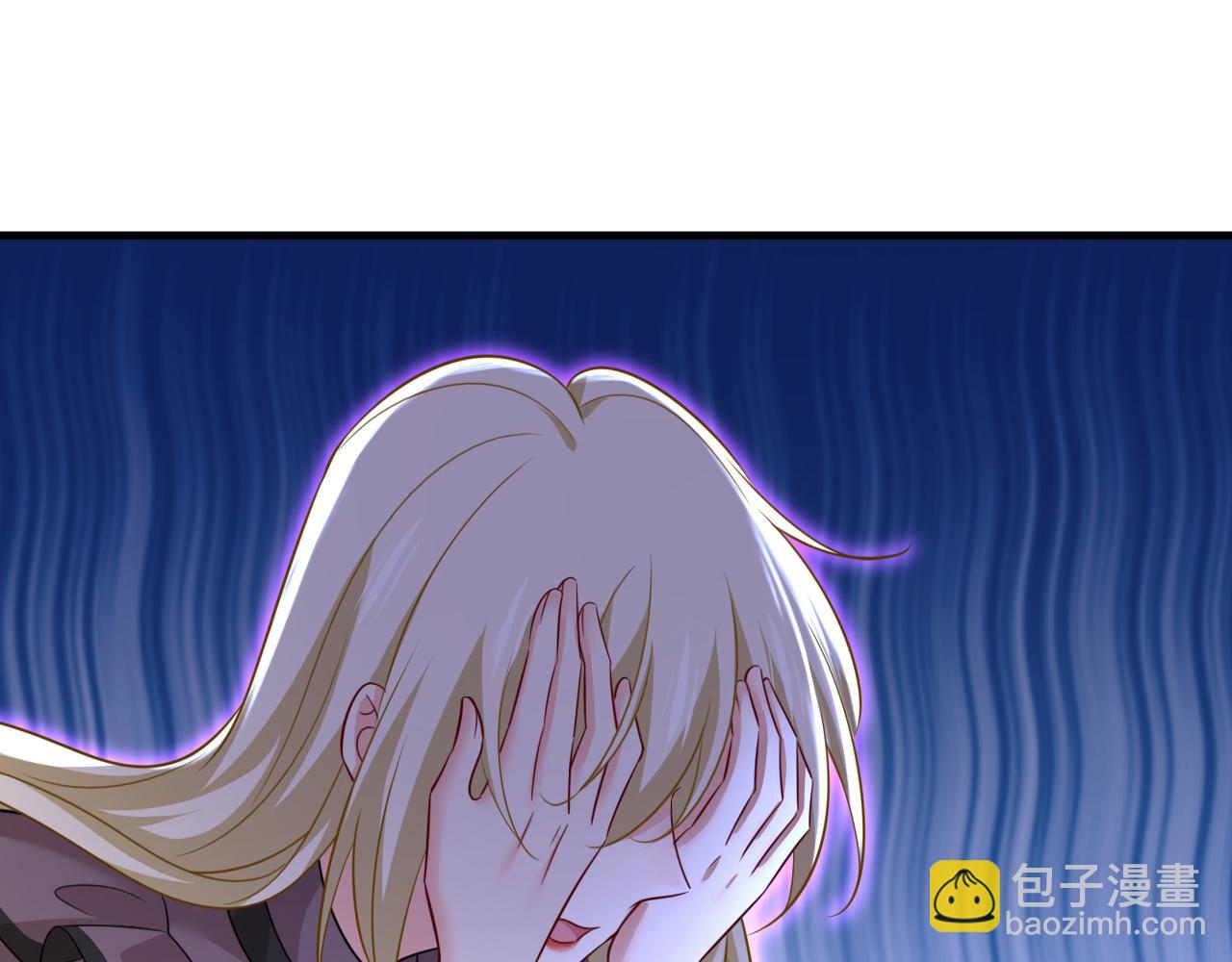🍲总裁在上 第538话 听说你有了新恋情？ 第32页