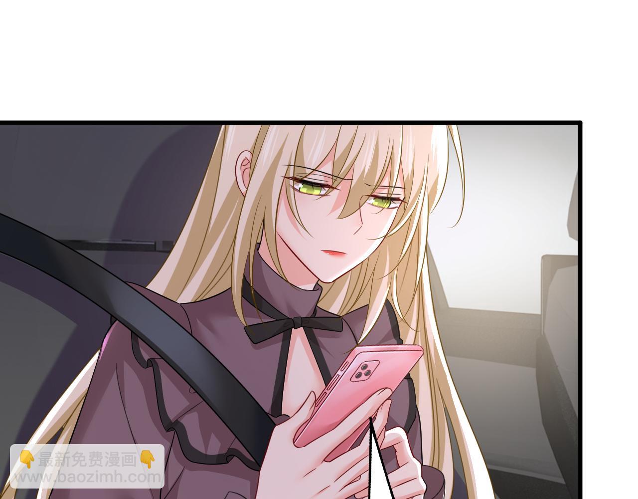 🍲总裁在上 第540话 你是不是老糊涂了？ 第14页