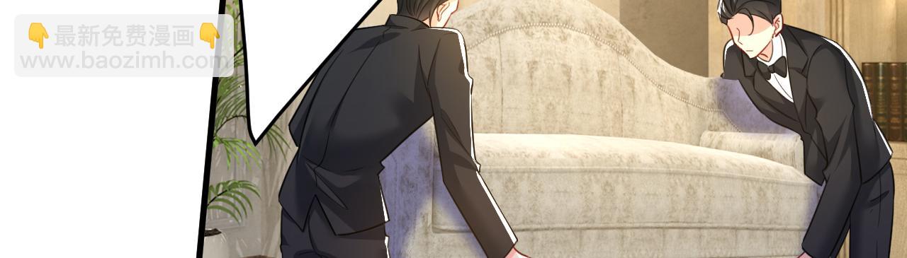 🍲总裁在上 第540话 你是不是老糊涂了？ 第22页