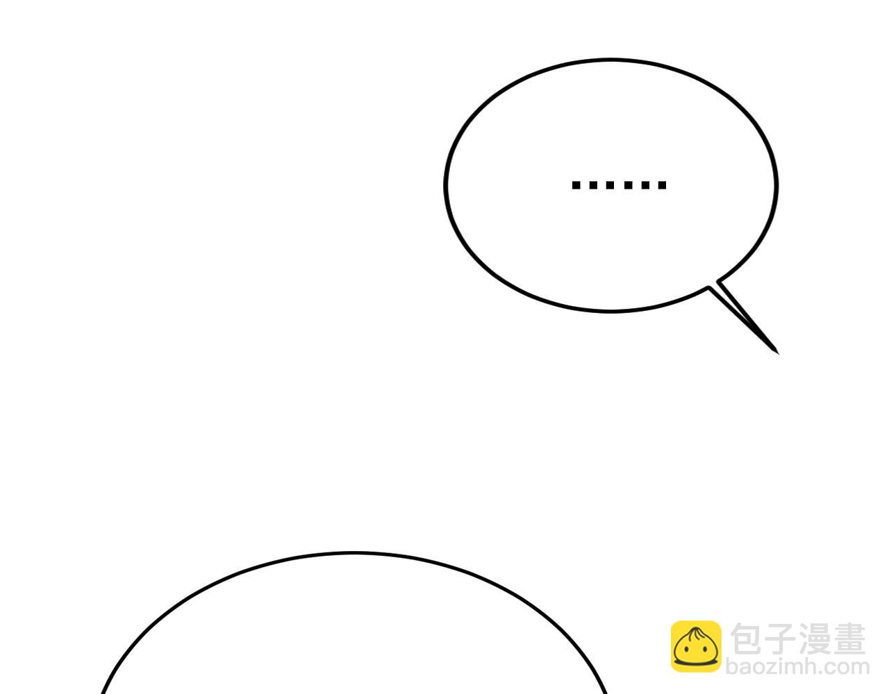 🍲总裁在上 第540话 你是不是老糊涂了？ 第3页