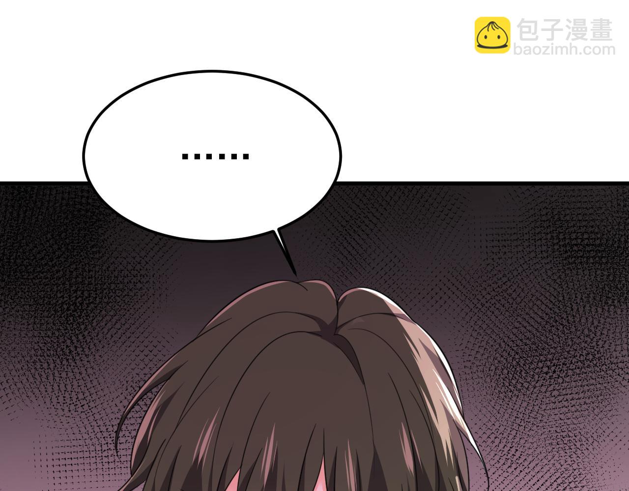 🍲总裁在上 第540话 你是不是老糊涂了？ 第49页