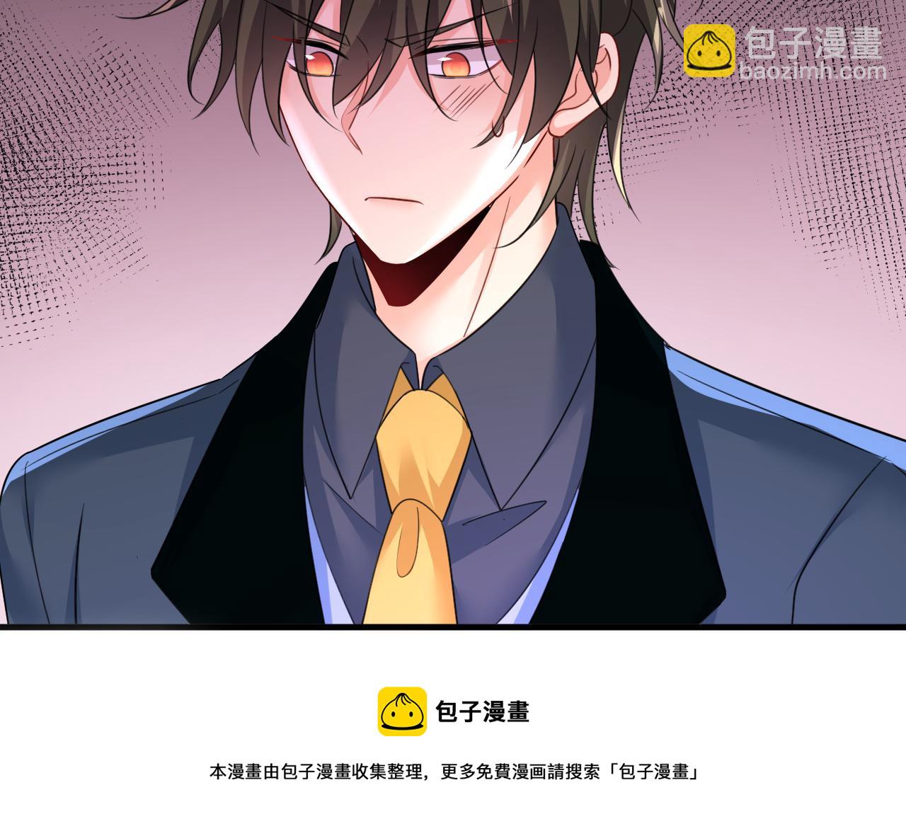 🍲总裁在上 第540话 你是不是老糊涂了？ 第50页