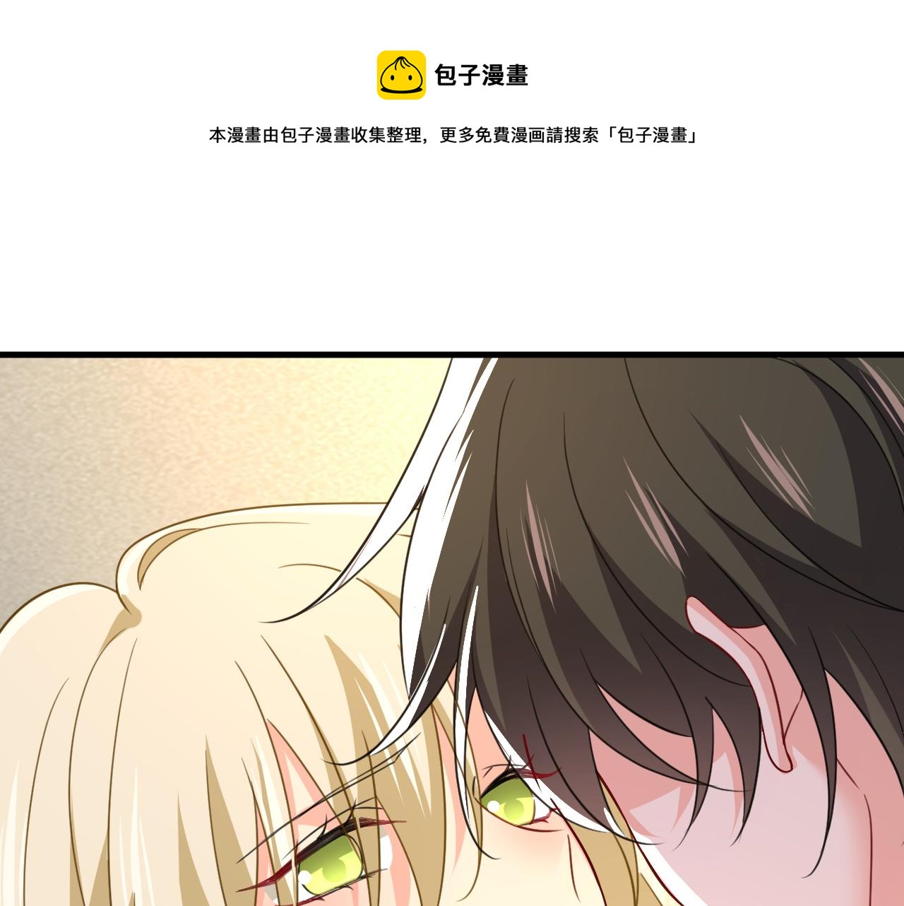 🍲总裁在上 第542话 你的手怎么回事？ 第1页