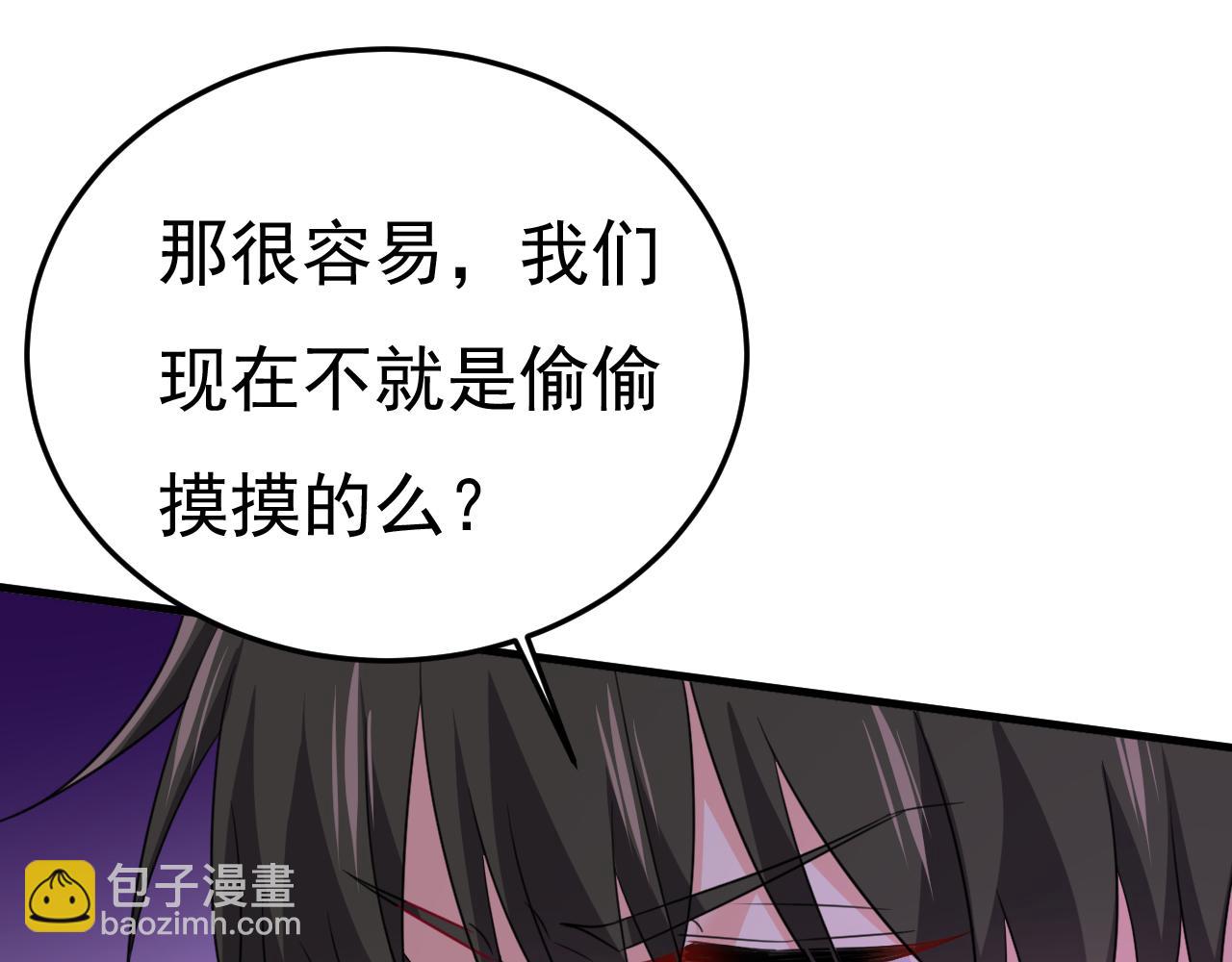 🍲总裁在上 第542话 你的手怎么回事？ 第10页