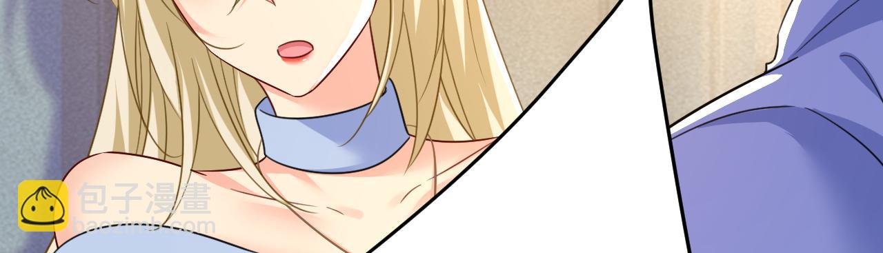 🍲总裁在上 第542话 你的手怎么回事？ 第14页