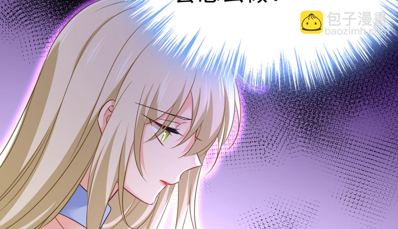 🍲总裁在上 第542话 你的手怎么回事？ 第19页