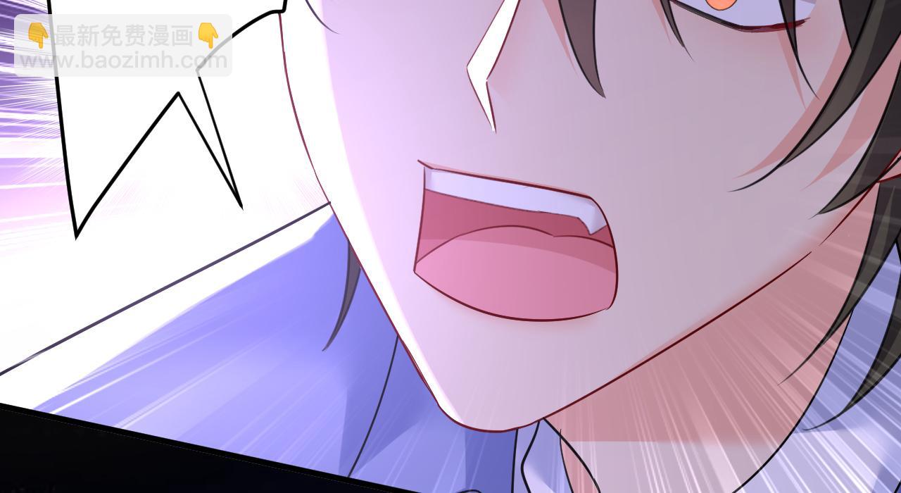 🍲总裁在上 第542话 你的手怎么回事？ 第22页