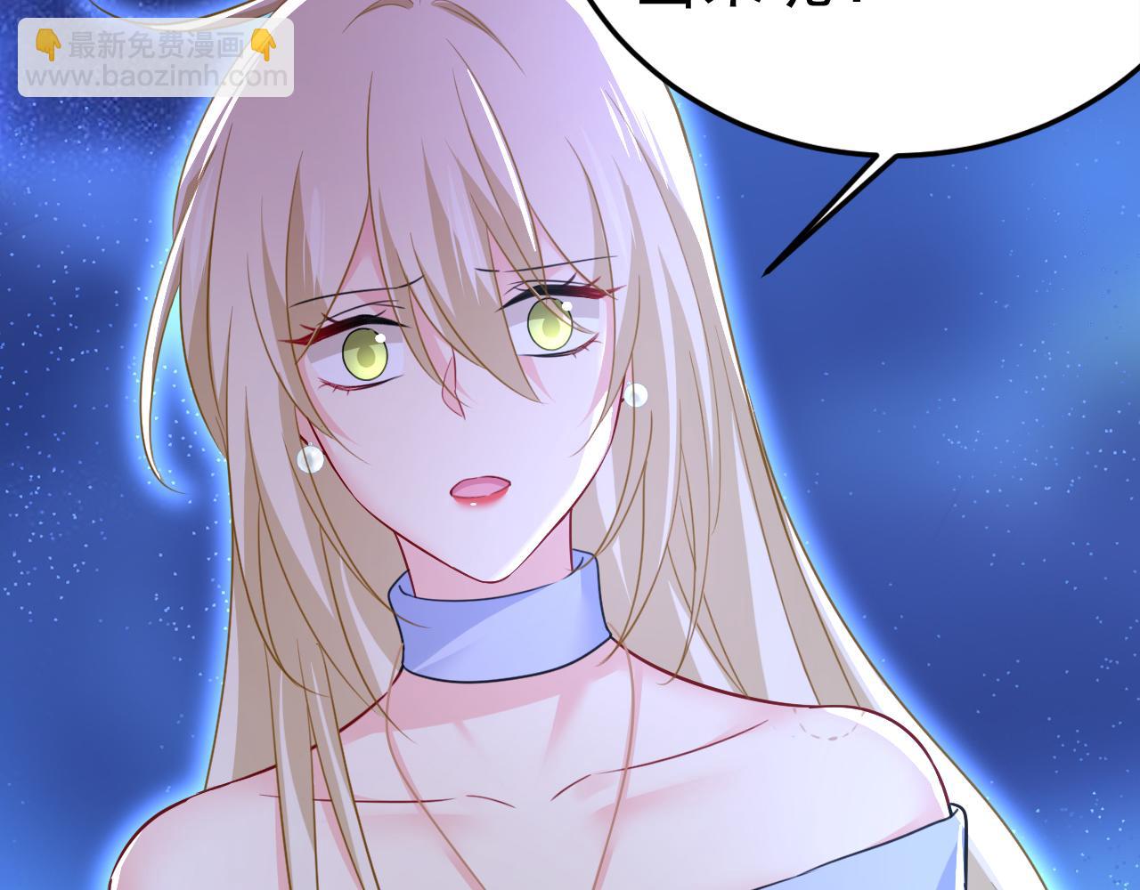 🍲总裁在上 第542话 你的手怎么回事？ 第24页