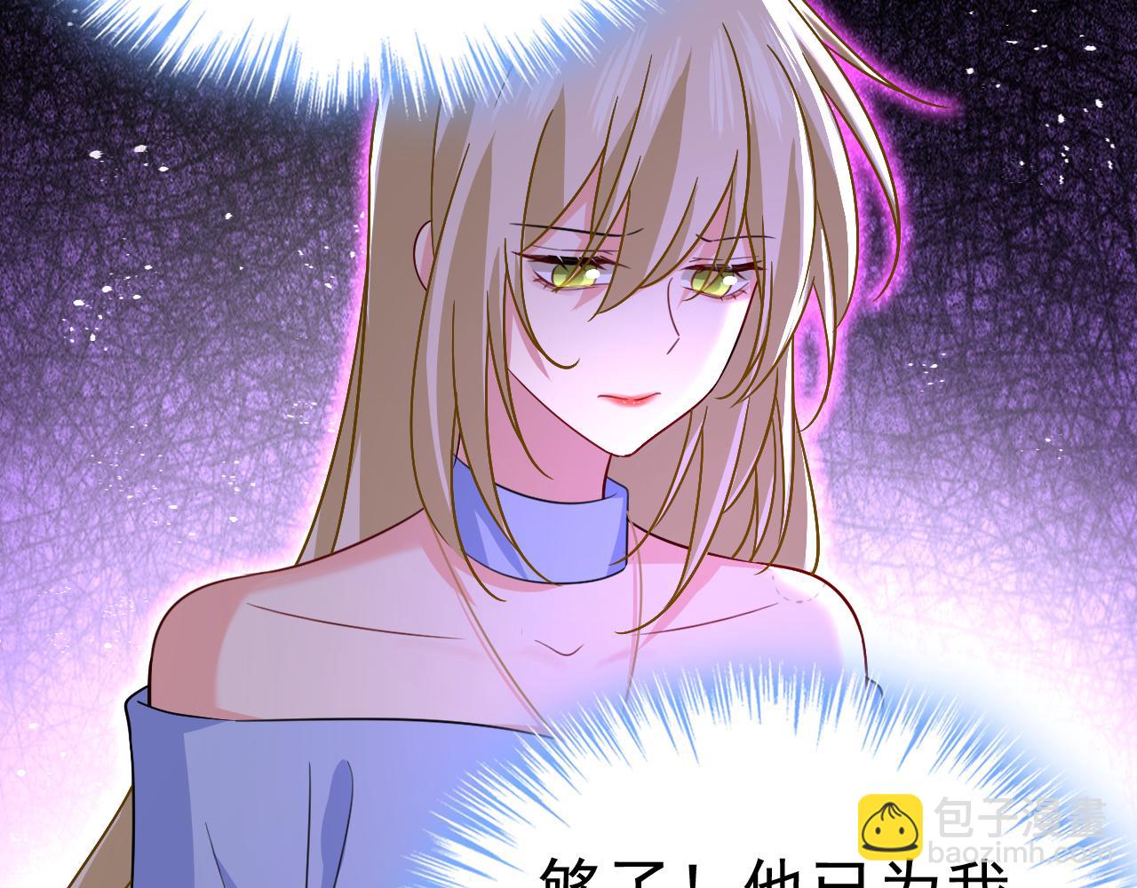 🍲总裁在上 第542话 你的手怎么回事？ 第33页