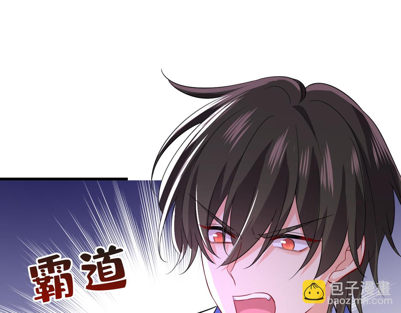 🍲总裁在上 第542话 你的手怎么回事？ 第47页