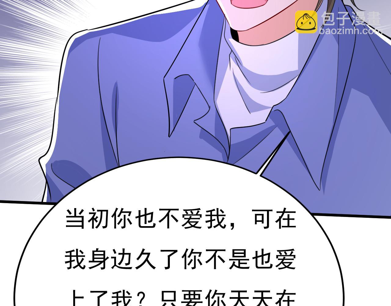 🍲总裁在上 第542话 你的手怎么回事？ 第48页