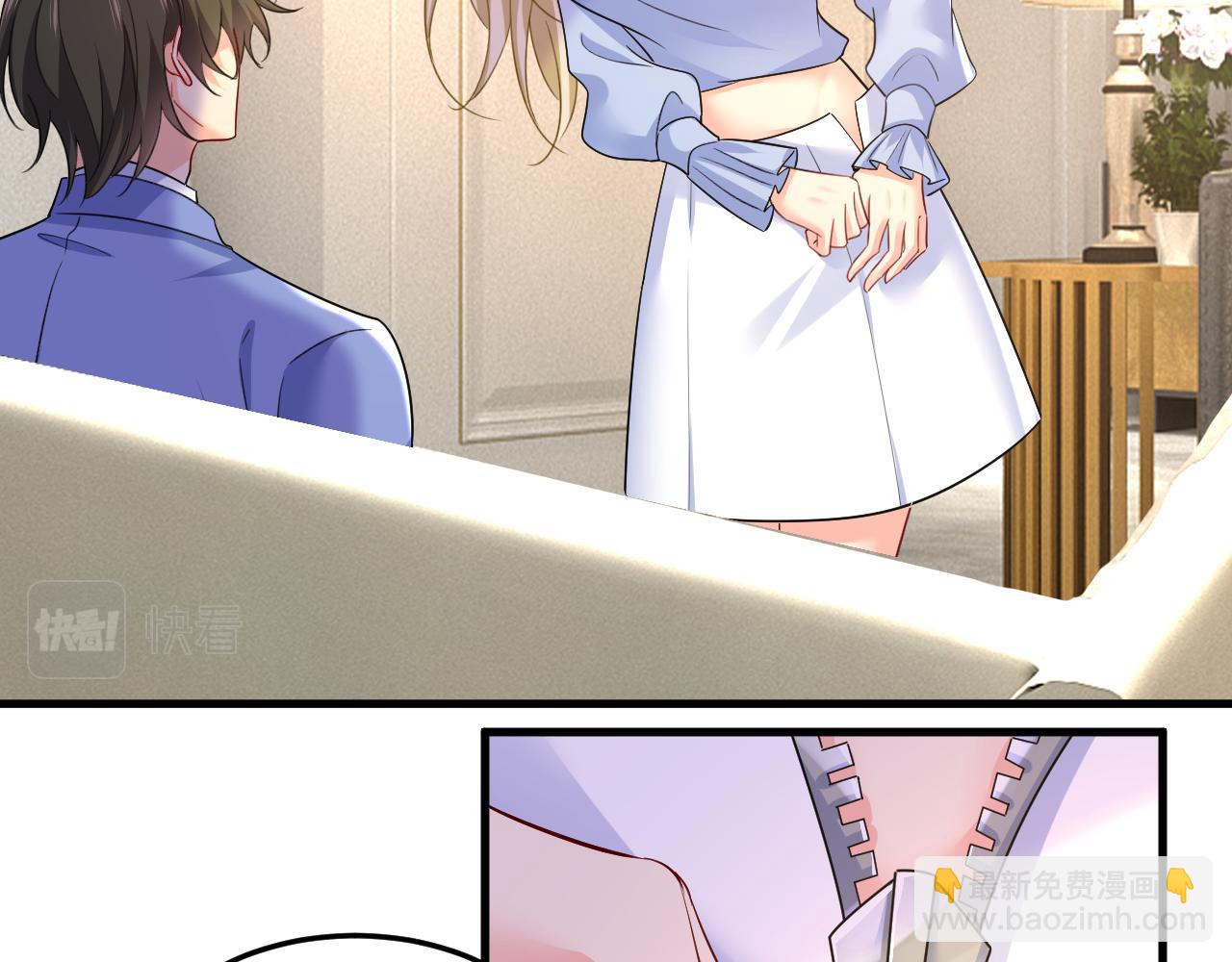 🍲总裁在上 第544话 你想要我是吗 第17页