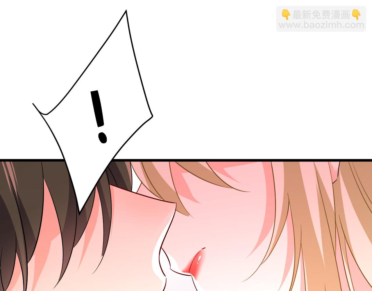 🍲总裁在上 第544话 你想要我是吗 第39页