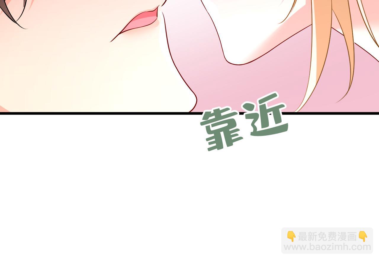 🍲总裁在上 第544话 你想要我是吗 第40页
