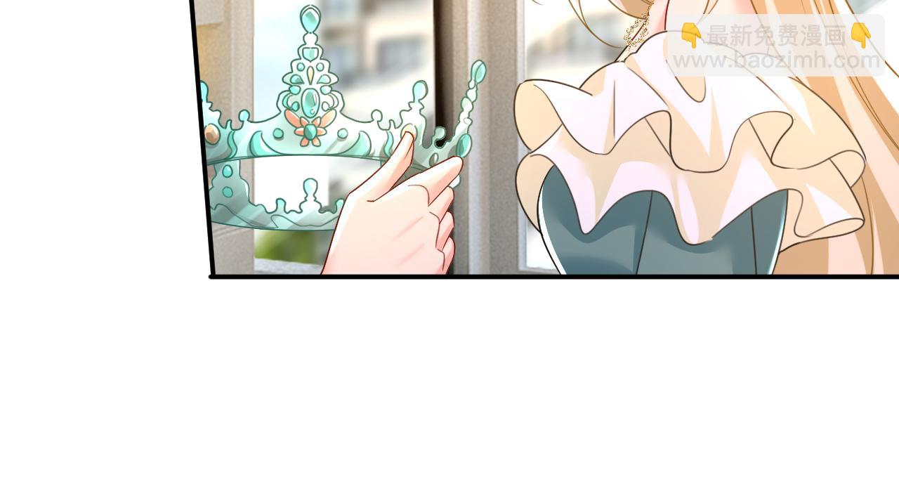 🍲总裁在上 第546话 参加慈善晚宴？ 第37页