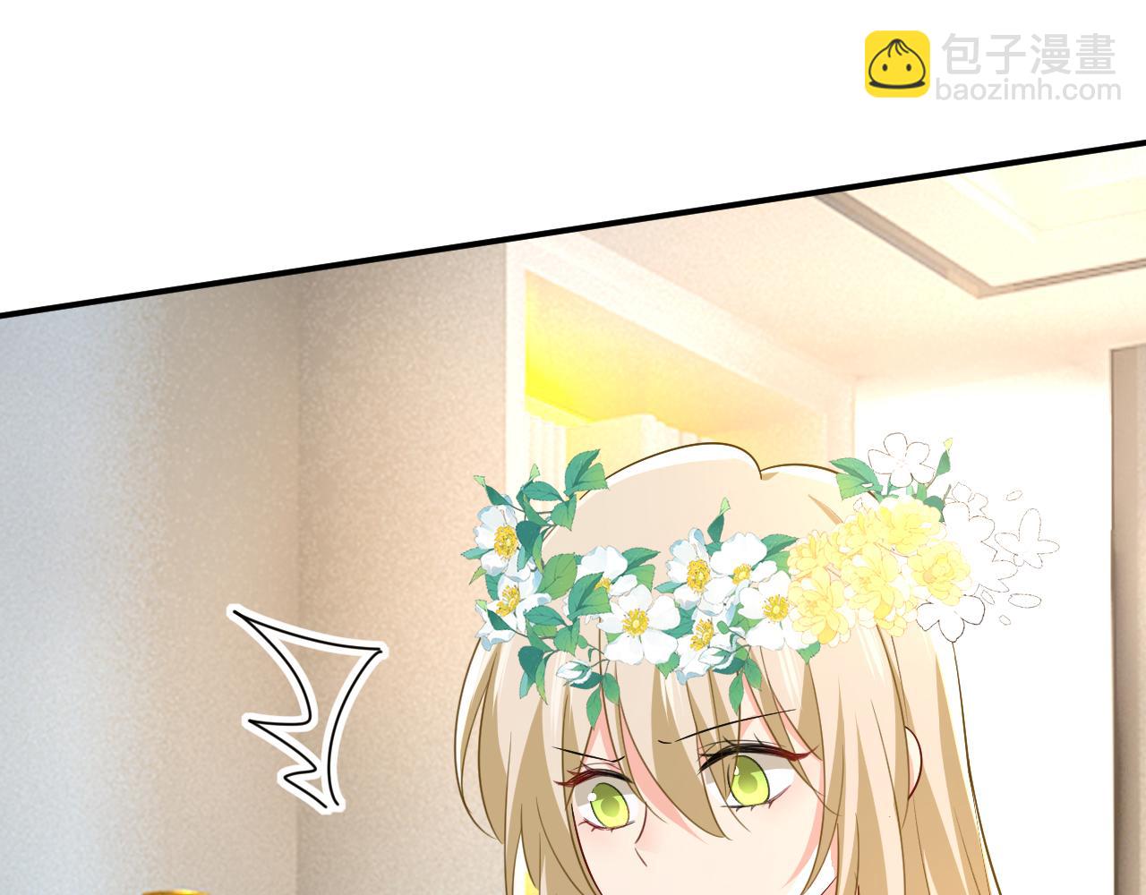 🍲总裁在上 第546话 参加慈善晚宴？ 第44页