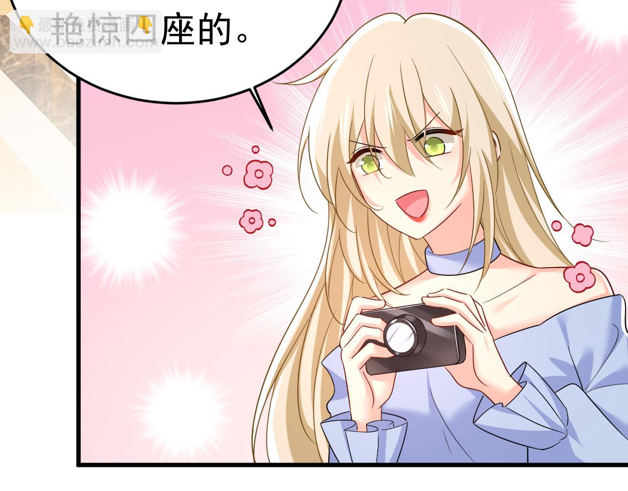 🍲总裁在上 第546话 参加慈善晚宴？ 第6页