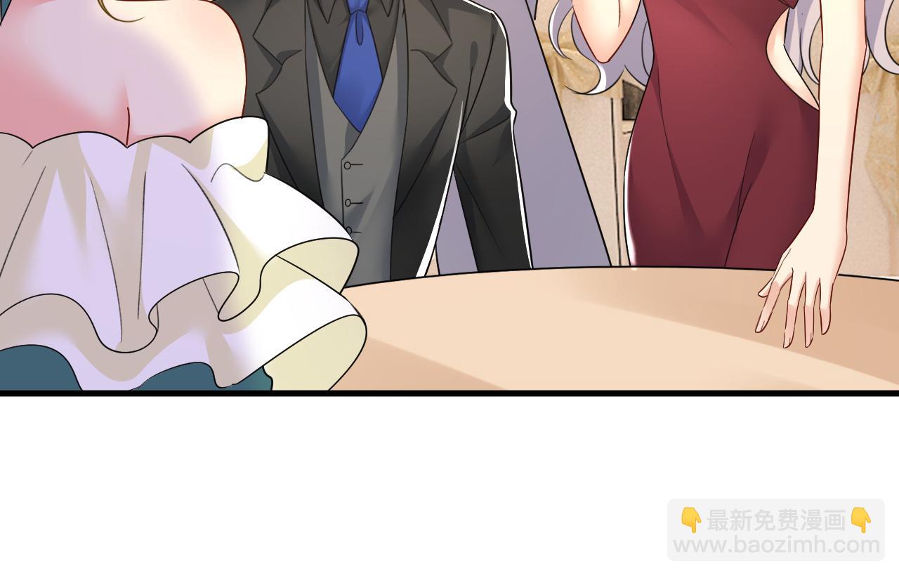 🍲总裁在上 第548话 他想看我的笑话？ 第11页