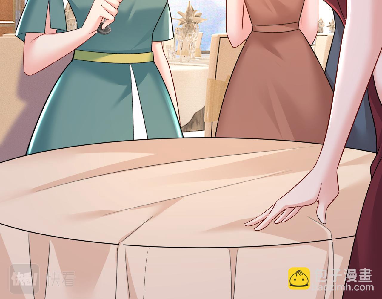 🍲总裁在上 第548话 他想看我的笑话？ 第15页