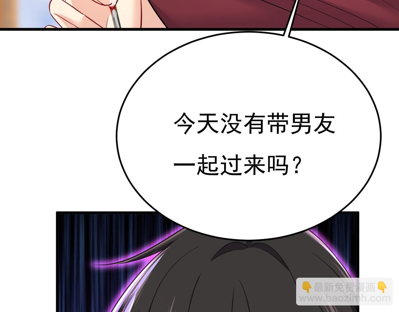🍲总裁在上 第548话 他想看我的笑话？ 第20页