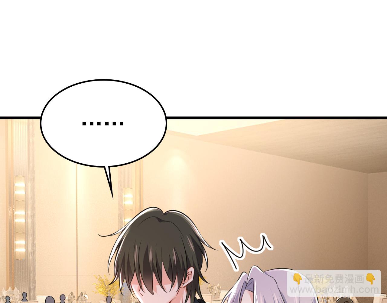 🍲总裁在上 第548话 他想看我的笑话？ 第27页