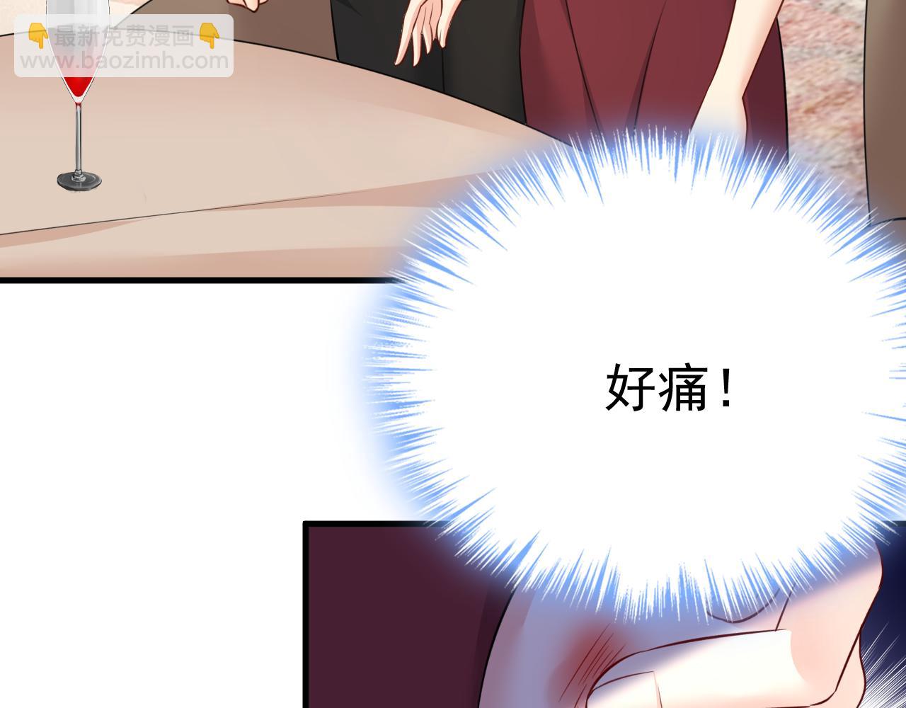 🍲总裁在上 第548话 他想看我的笑话？ 第29页