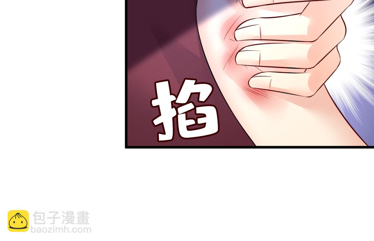 🍲总裁在上 第548话 他想看我的笑话？ 第30页