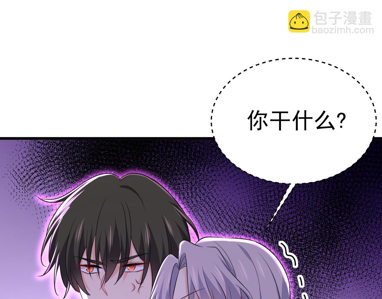 🍲总裁在上 第548话 他想看我的笑话？ 第31页