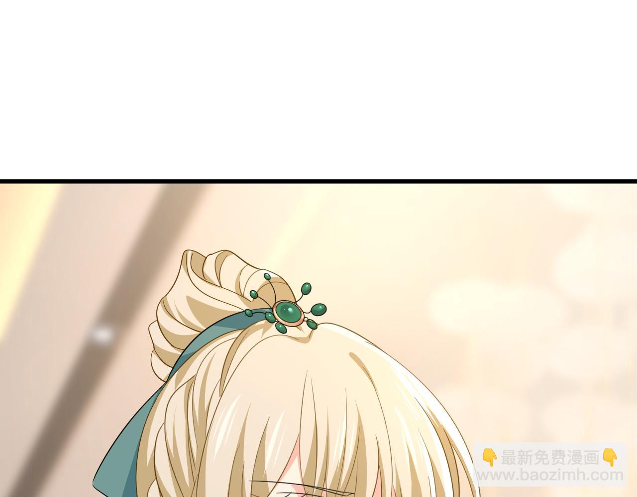 🍲总裁在上 第548话 他想看我的笑话？ 第40页