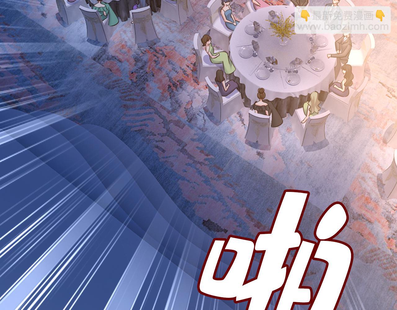 🍲总裁在上 第548话 他想看我的笑话？ 第46页