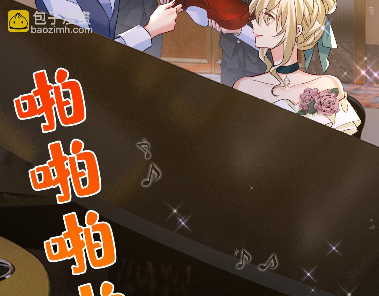 🍲总裁在上 第550话 小念，我来晚了 第11页