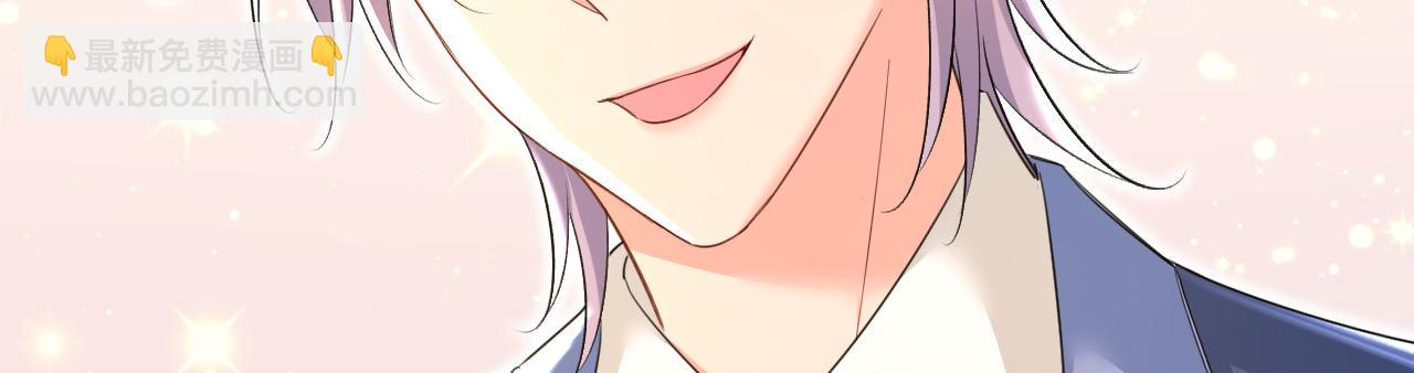 🍲总裁在上 第550话 小念，我来晚了 第29页