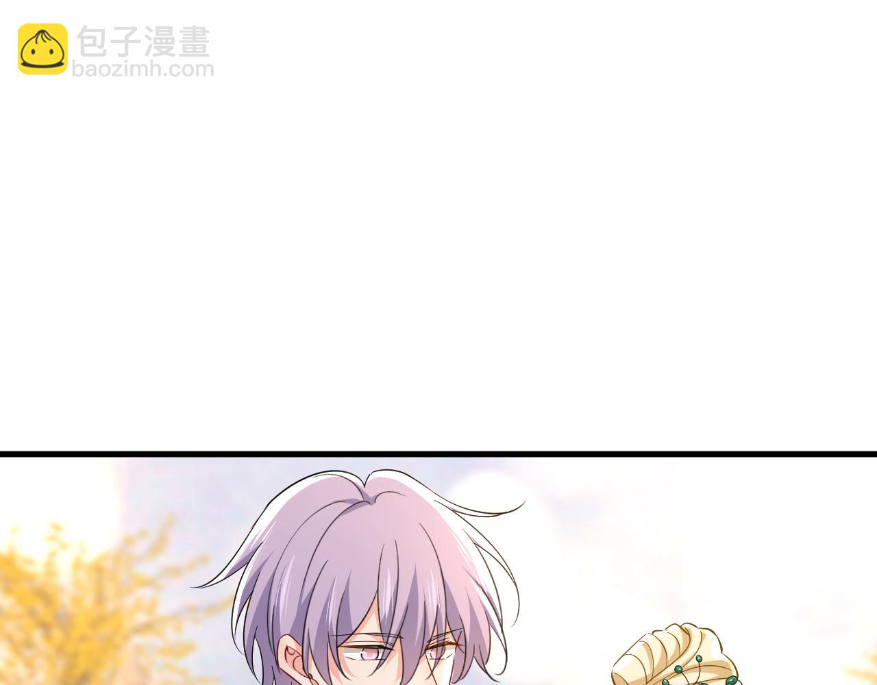 🍲总裁在上 第550话 小念，我来晚了 第41页