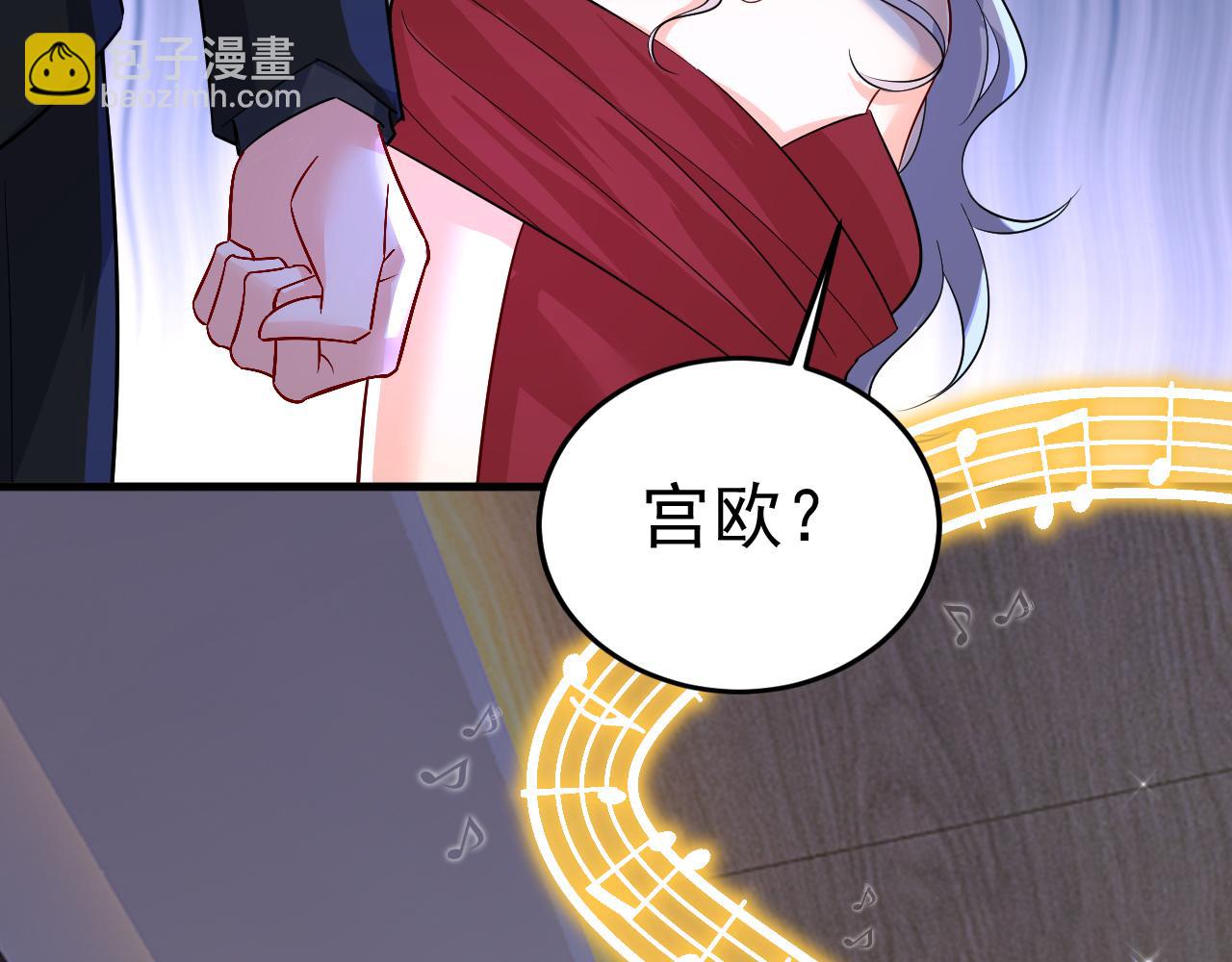 🍲总裁在上 第550话 小念，我来晚了 第7页
