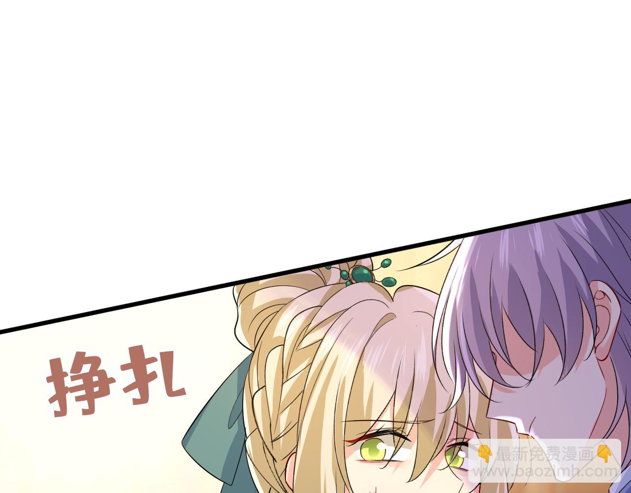 🍲总裁在上 第552话 你不许说话！ 第10页