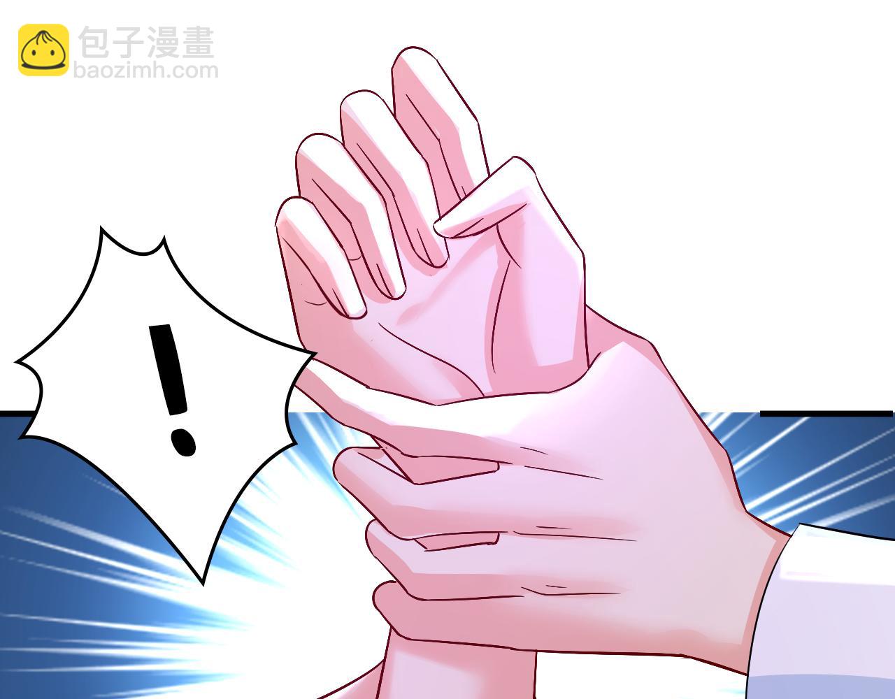 🍲总裁在上 第552话 你不许说话！ 第13页