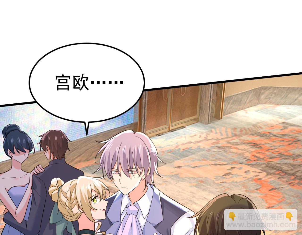 🍲总裁在上 第552话 你不许说话！ 第15页