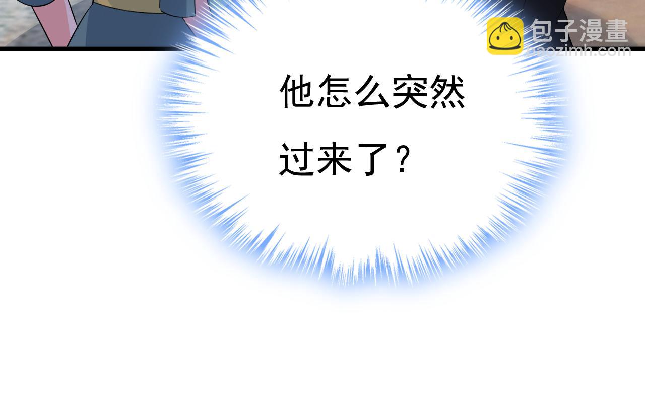 🍲总裁在上 第552话 你不许说话！ 第20页