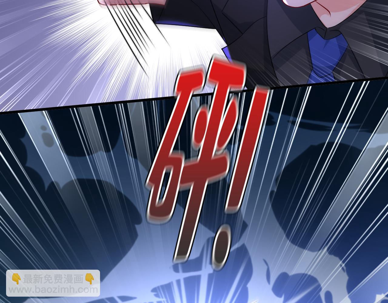 🍲总裁在上 第552话 你不许说话！ 第22页