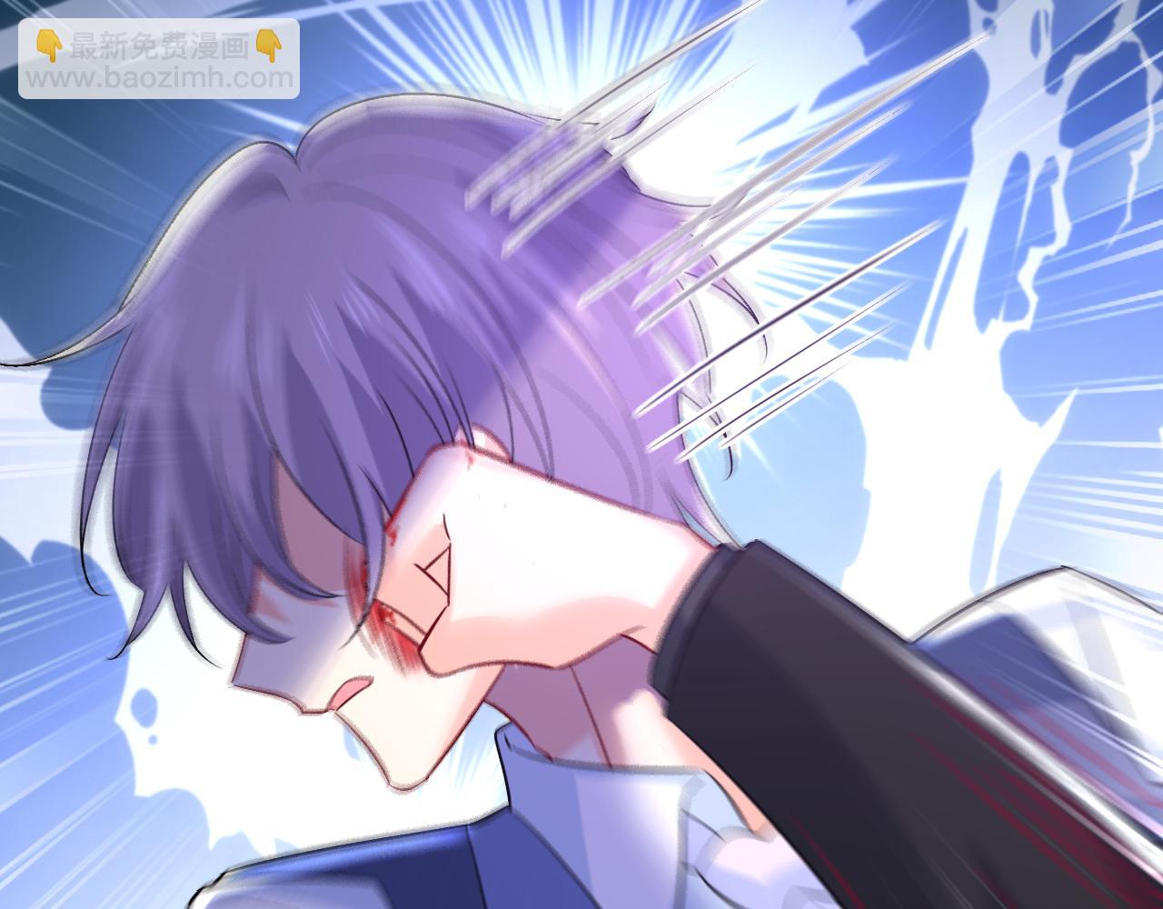 🍲总裁在上 第552话 你不许说话！ 第23页