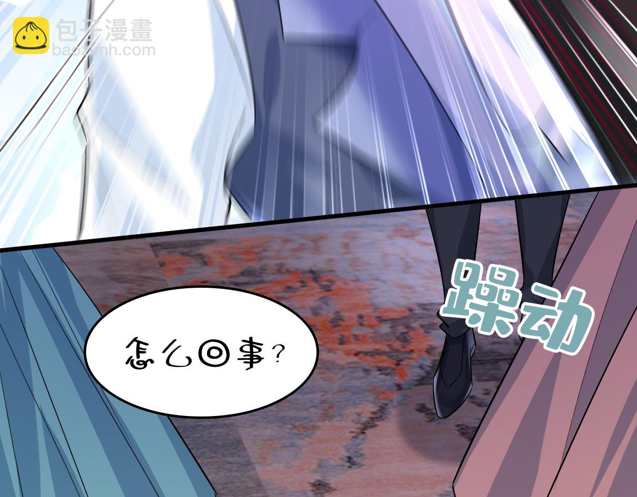 🍲总裁在上 第552话 你不许说话！ 第25页