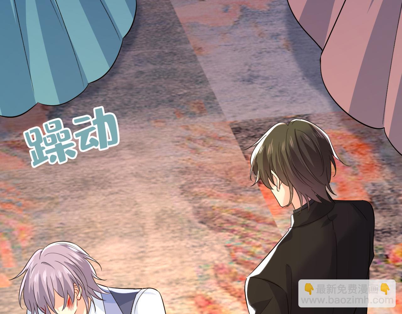 🍲总裁在上 第552话 你不许说话！ 第26页