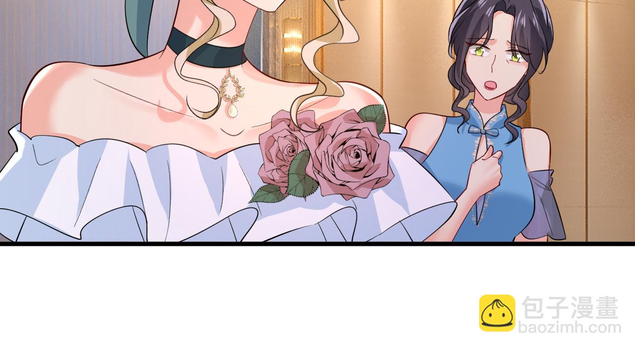 🍲总裁在上 第552话 你不许说话！ 第31页