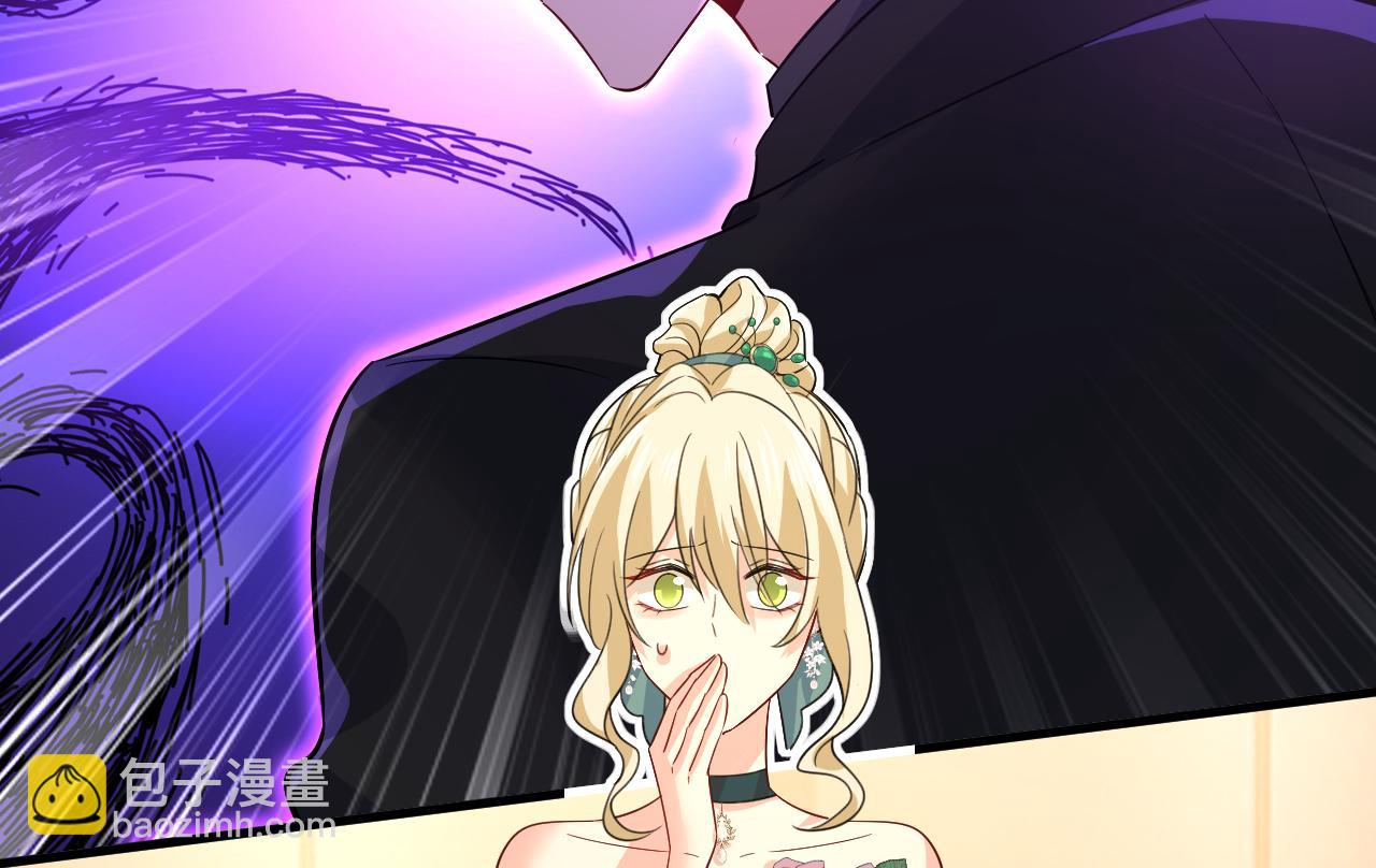 🍲总裁在上 第552话 你不许说话！ 第34页
