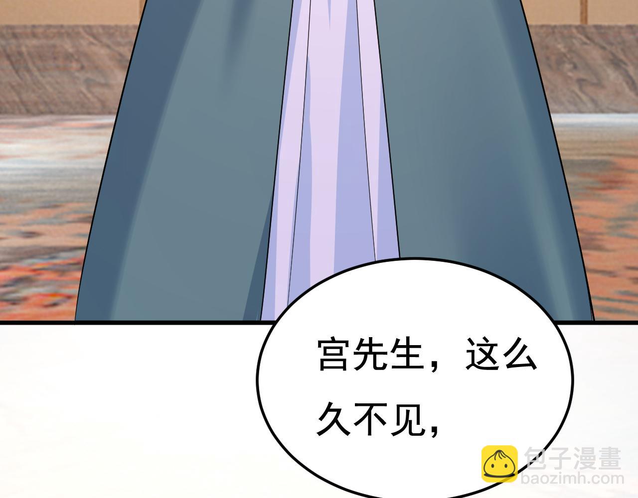 🍲总裁在上 第552话 你不许说话！ 第36页