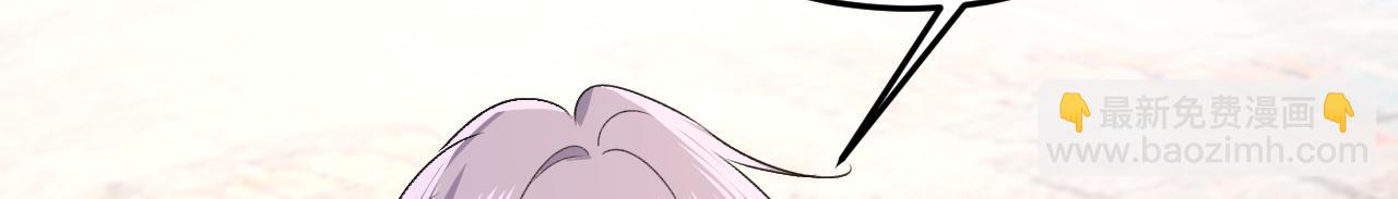 🍲总裁在上 第552话 你不许说话！ 第37页