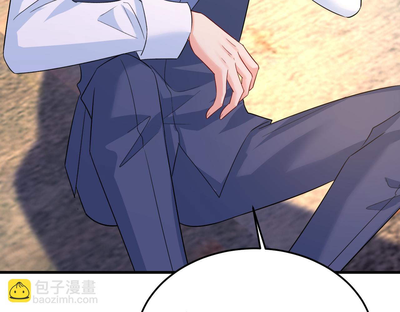 🍲总裁在上 第552话 你不许说话！ 第39页