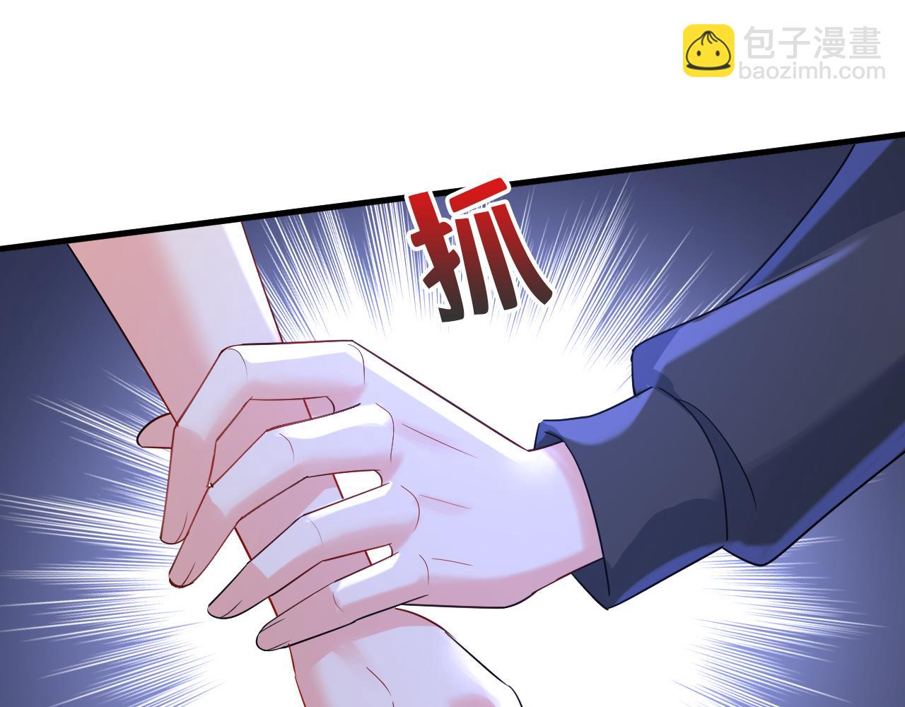 🍲总裁在上 第554话 我愿意等你 第11页