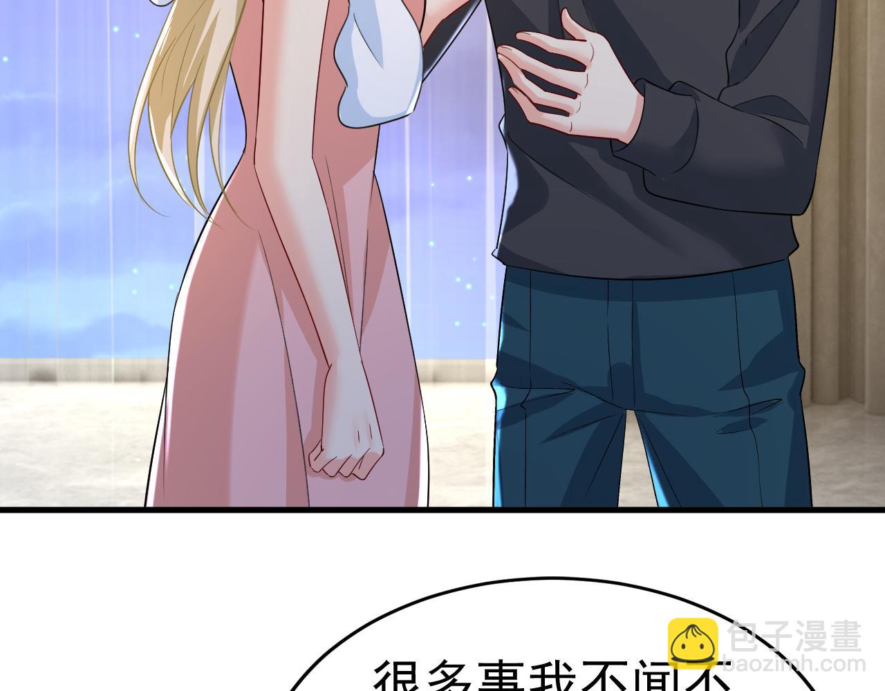 🍲总裁在上 第554话 我愿意等你 第15页